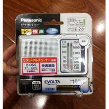 Đài Radio Mini Panasonic Rf-P155-S Nghe Đài