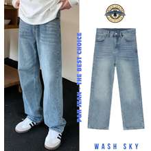 Quần Jean Nam Baggy Cạp Cao Wash Xanh Sky P&H 