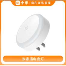 Đèn Ngủ Xiaomi Mijia 3 Mềm Ánh Sáng Cảm 