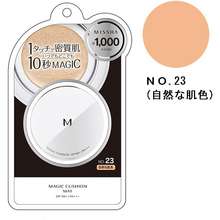 M CUSHION FOUNDATION No 23