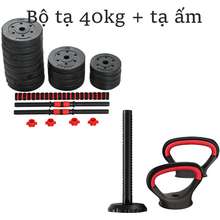 Tạ Tay Tạ Đẩy Kết Hợp 2 In 1 40Kg Bộ 