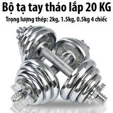 Ta Đôi Tạ Tay Tạ Đẩy Kết Hợp 2 In 1