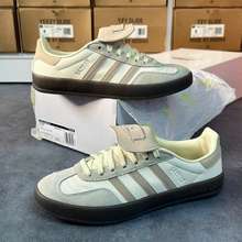 Giày Thể Thao Adidas Gazelle X Foot Industry