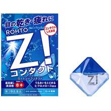 Third drug class Cool Feeling Eye Drop Z b