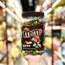 Socola M&M Đậu Phộng M&M’S Peanut