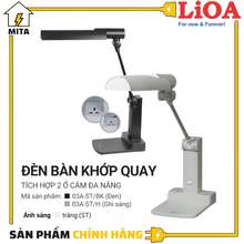 Đèn đứng trang trí LIOA