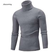 Dis_ Casual Turtleneck Tee For Layering Slim Fit