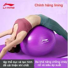 Bóng Tập Yoga, Bóng Yoga Chính Hãng Lining