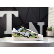 Giày Thể Thao Adidas A Bathing Ape X Adidas