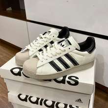 Adidas Superstar 82 Mens