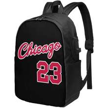 23 Basketball God Laptop Backpack For Women Men