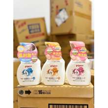 Sữa Tắm Baby Soap Nhật Bản Dành Cho Bé