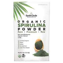 Organic Spirulina Powder 4 oz 113.4