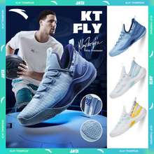 Kt Fly Klay Thompson Giày Bóng Rổ Spike