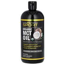 SPORTS - Organic MCT Oil 32 fl oz 946