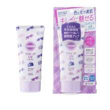 Chống Nắng Kosé-Suncut SPF50+/PA++++ 80g