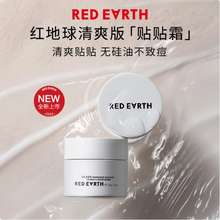 Redearth Trang Điểm Kem Dưỡng Mặt Vô