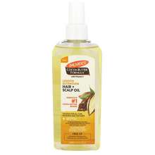 Cocoa Butter Formula with Vitamin E, Soothing Oil for Dry Itchy Skin, 5.1  fl oz (150 ml)