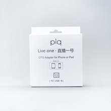 Dây livestream piq live one cổng Type-C cho