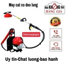 Máy Cắt Cỏ,Máy Cắt Cỏ Gx35 Đeo Lưng