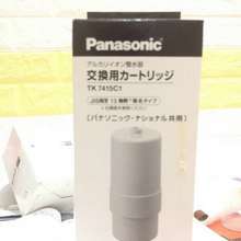 Lõi Lọc Nước Cho Máy Lọc Panasonic Nội 