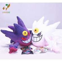 Gấu bông bộ 3 hệ ma Gengar 15-30cm mô