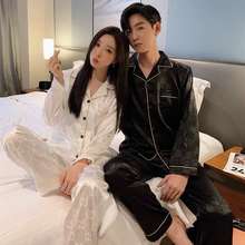 Bộ Đồ Ngủ Pijama, Bộ Pijama Nam Nữ