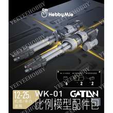 Mô Hình Hobby Mio - Bộ Kit Phụ Kiện Mecha 
