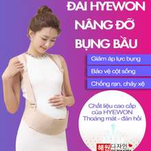 Đai Nâng Đỡ Bụng Bầu Hye Won Co Giãn 4