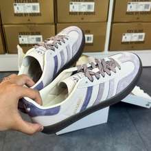 Giày Thể Thao Adidas Gazelle Indoor X Kith