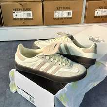 Giày Thể Thao Adidas Gazelle X Foot Industry