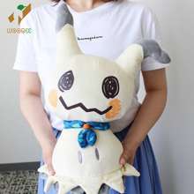 (MỚI)Gấu bông Mimikyu