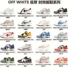 Off White Giày Thể Thao Trắng Thời Trang