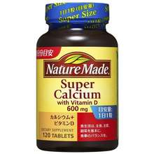 Viên Uống Super Calcium With Vitamin D 120