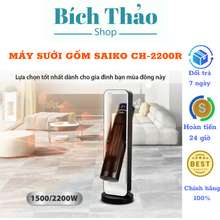 Máy Sưởi Gốm Ch-2200R Quạt Sưởi Gốm