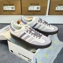 Giày Thể Thao Adidas Gazelle Indoor X Kith