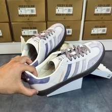 Giày Thể Thao Adidas Gazelle Indoor X Kith