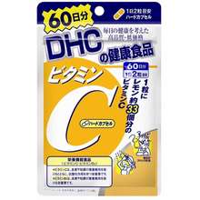DHC Vitamin C 120