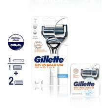 Gillette SkinGuard